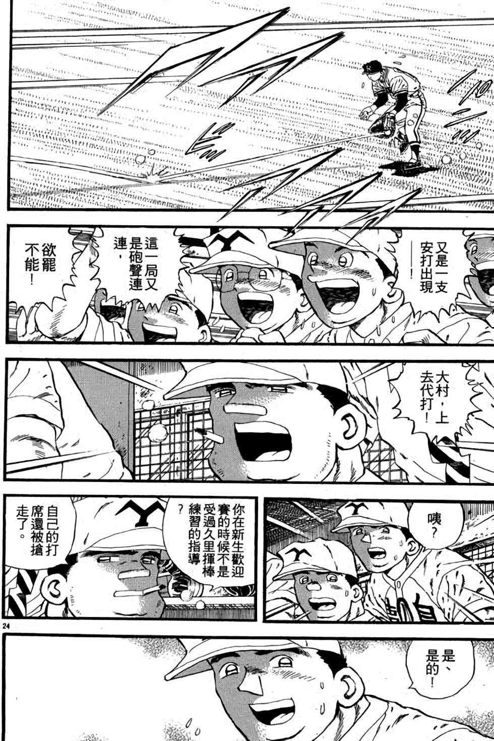 第124页