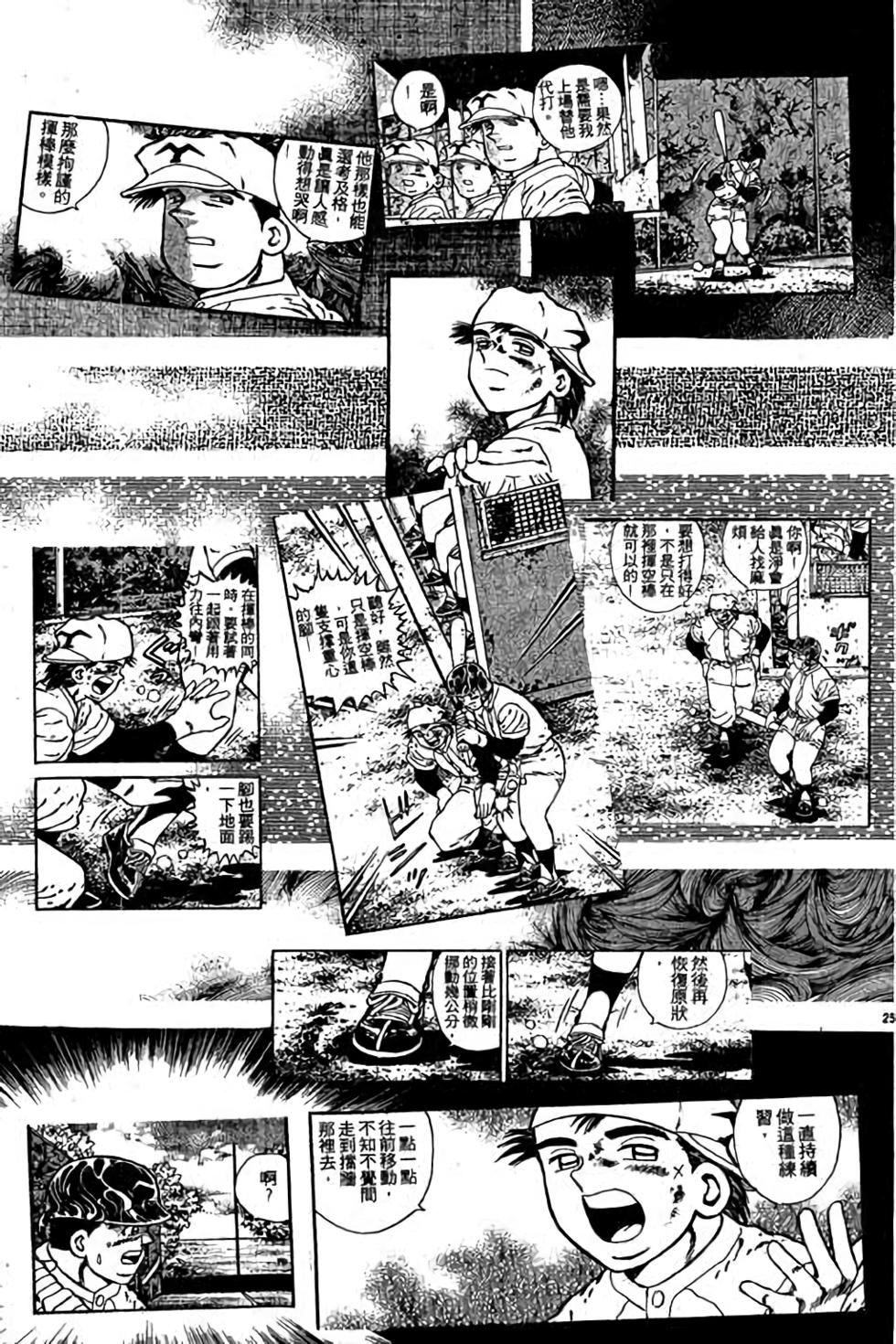 第125页