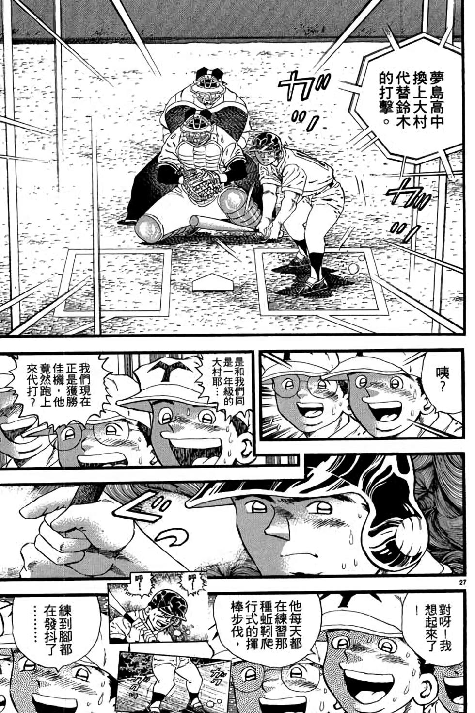 第127页