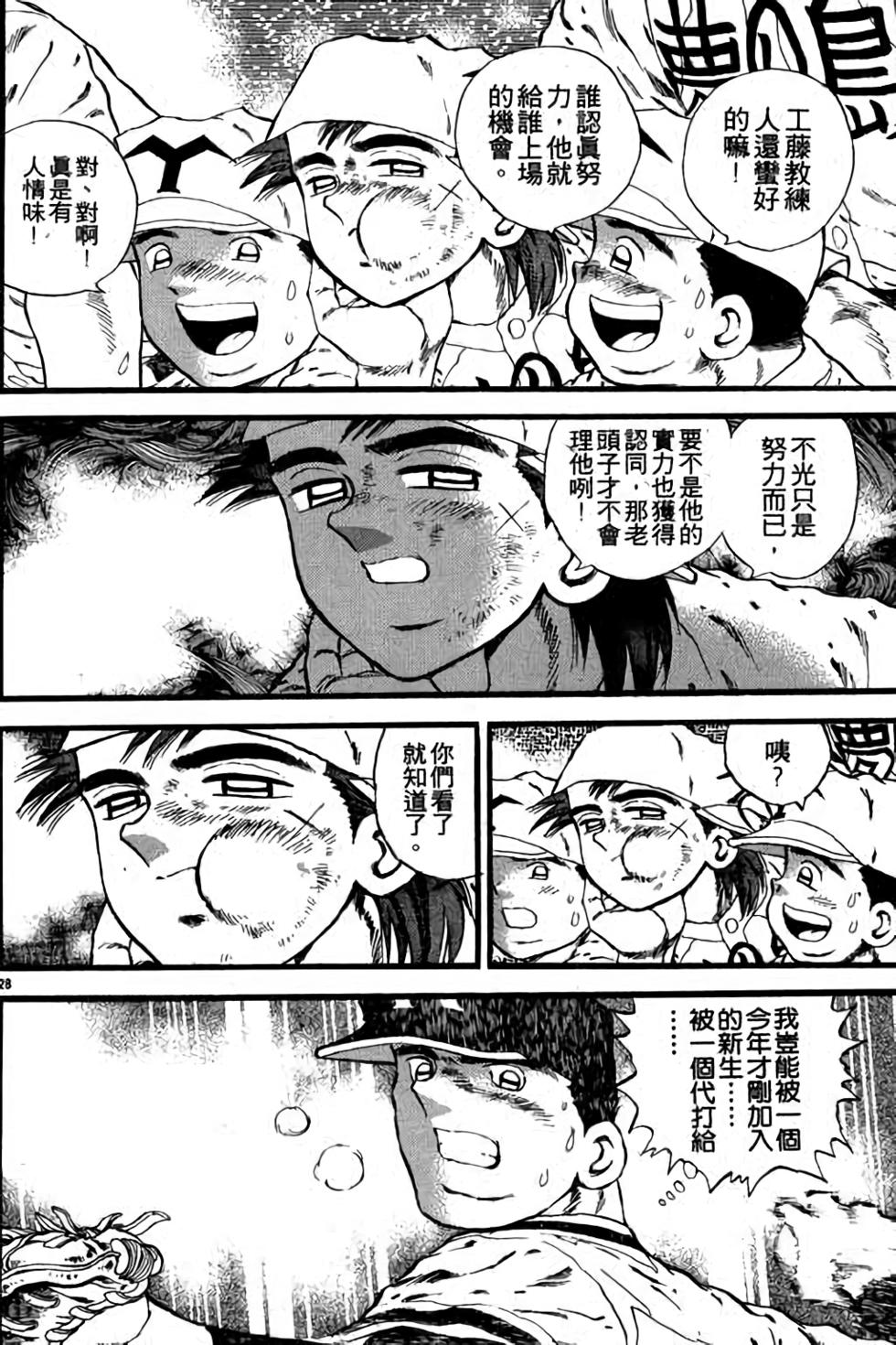 第128页
