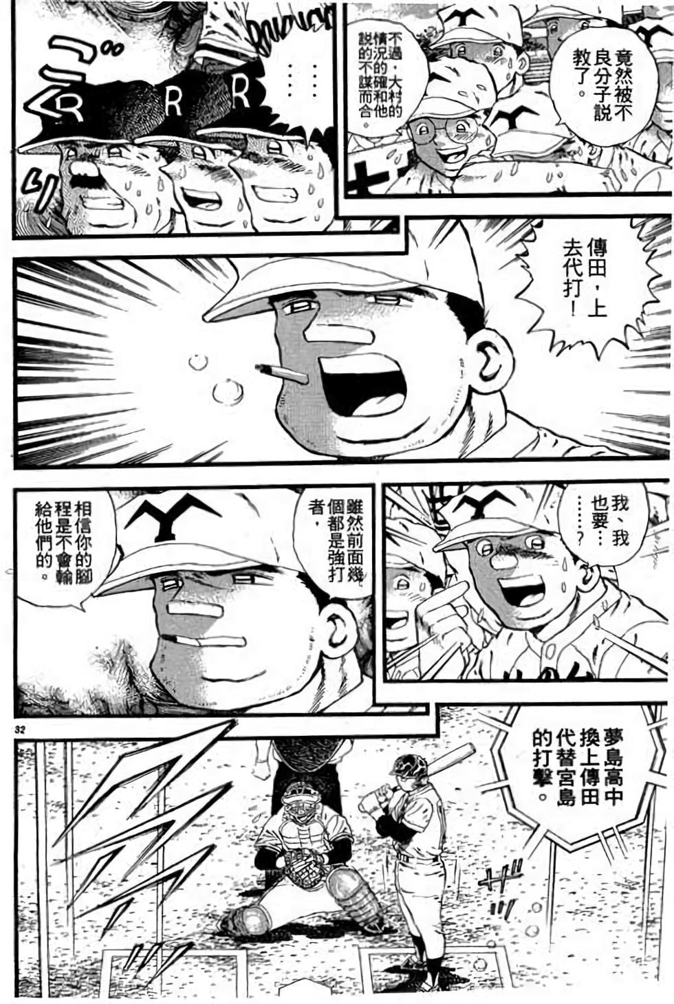 第132页