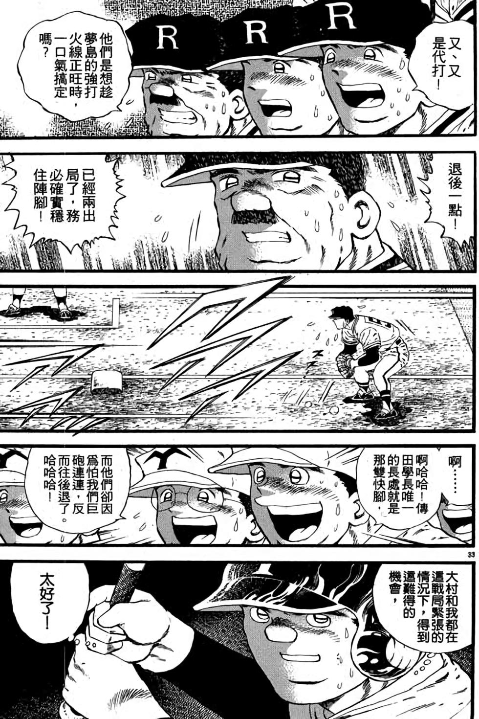 第133页