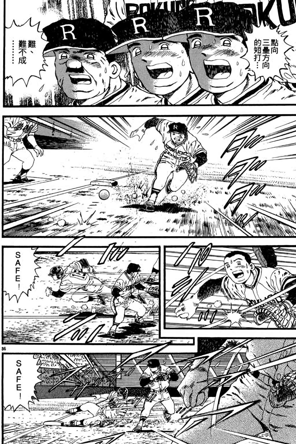 第136页