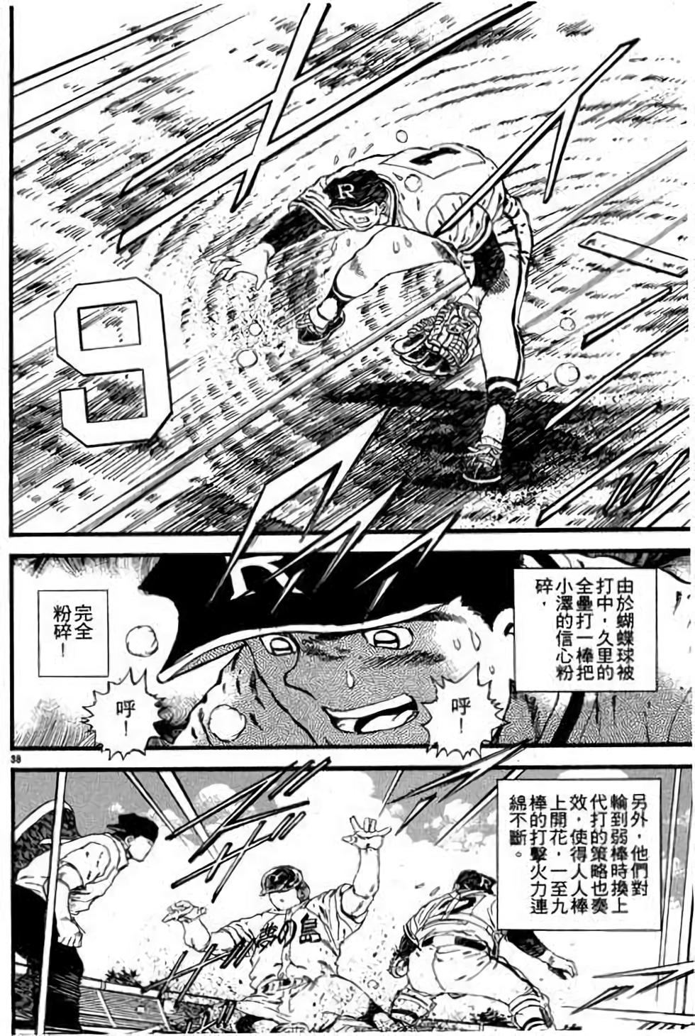 第138页