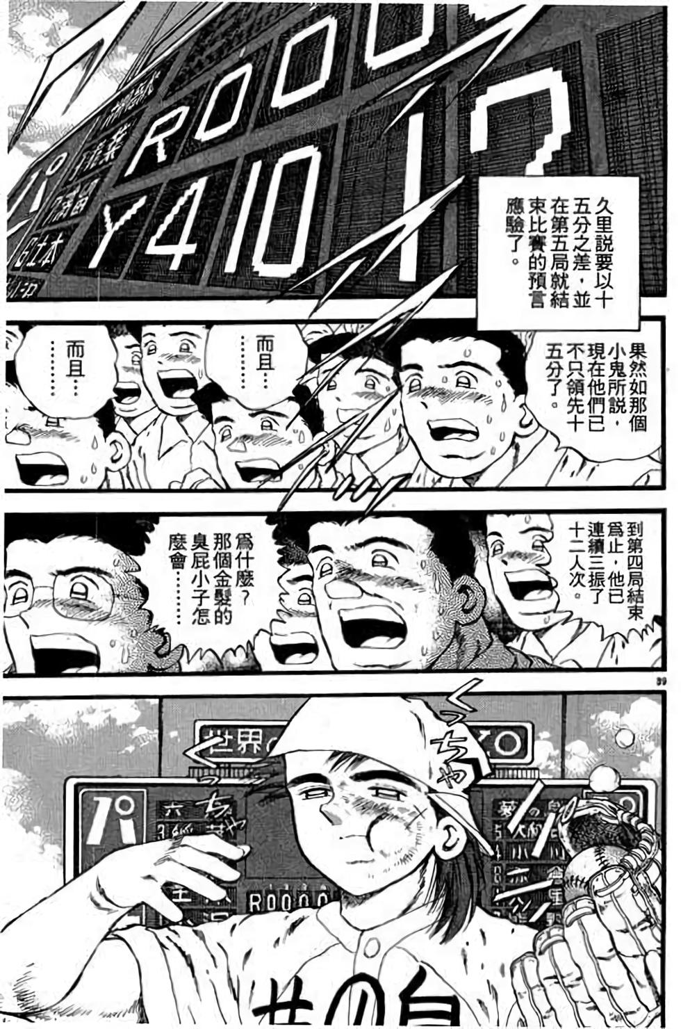 第139页