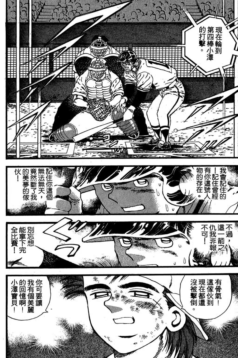 第140页