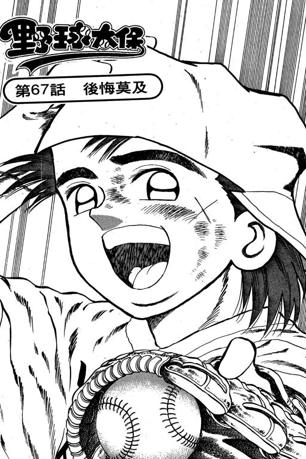 第141页