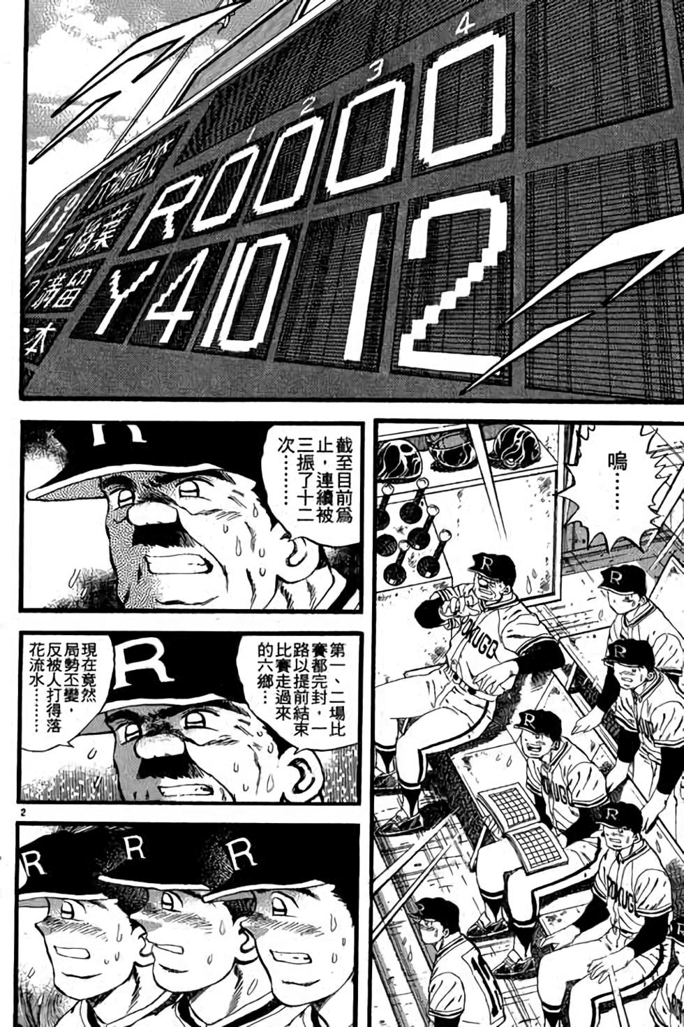 第142页