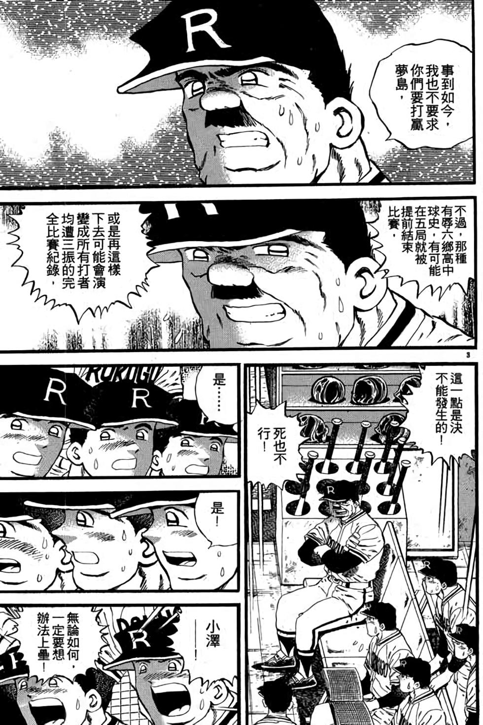 第143页