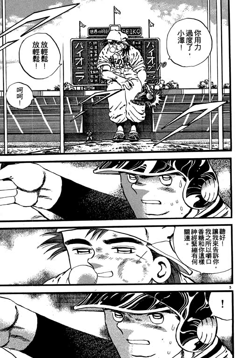 第145页