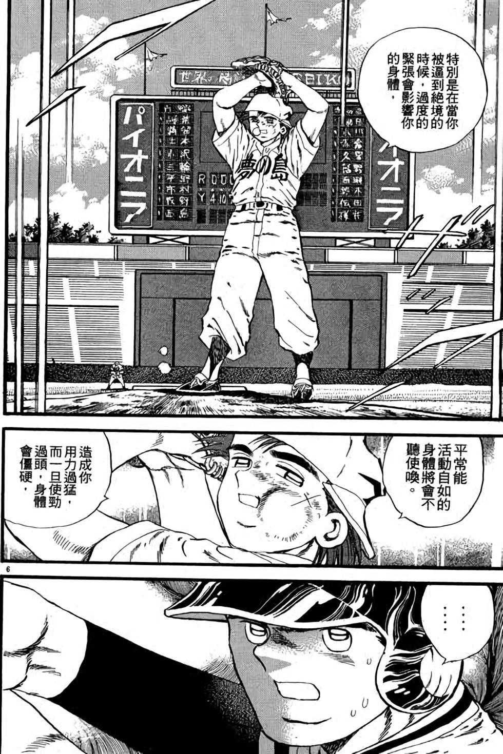 第146页