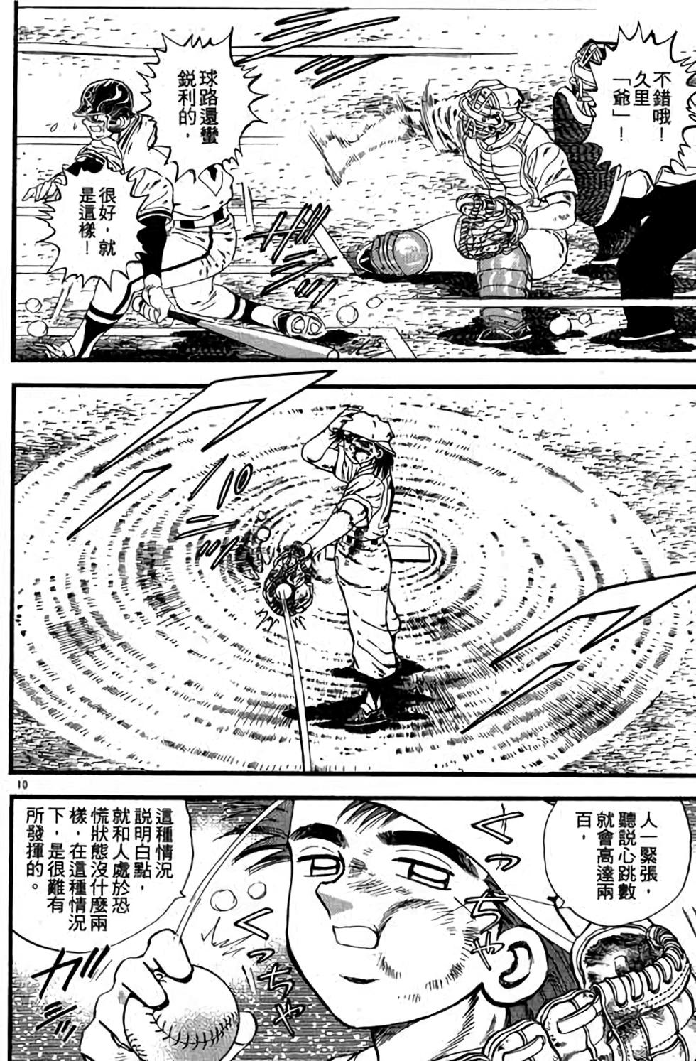 第150页