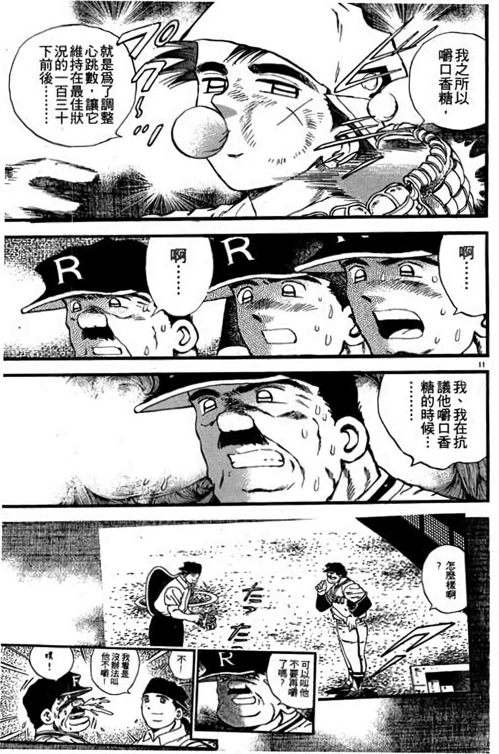 第151页