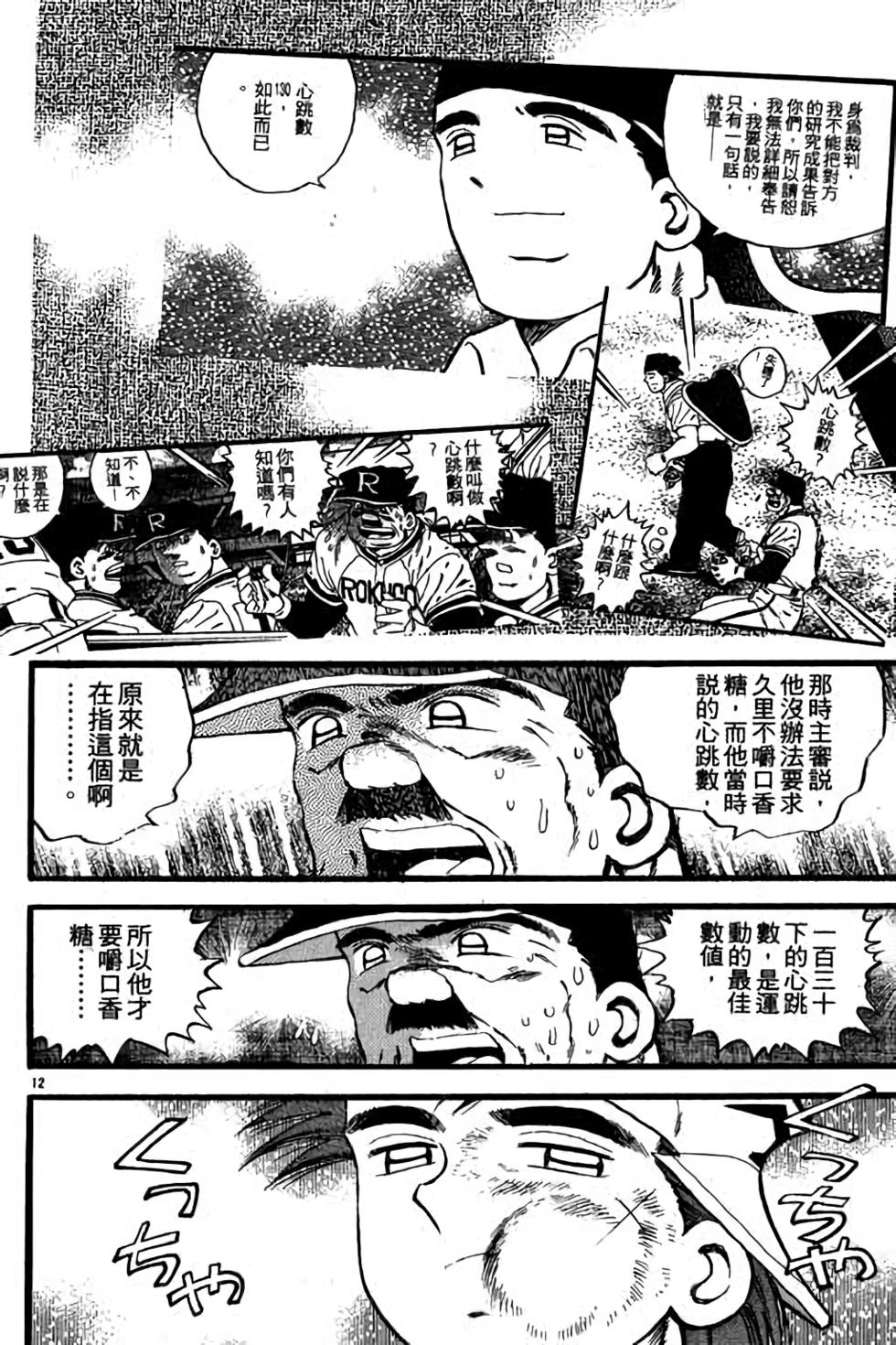 第152页