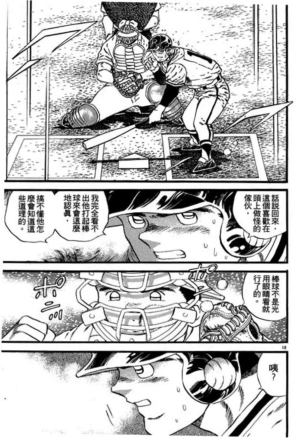 第153页