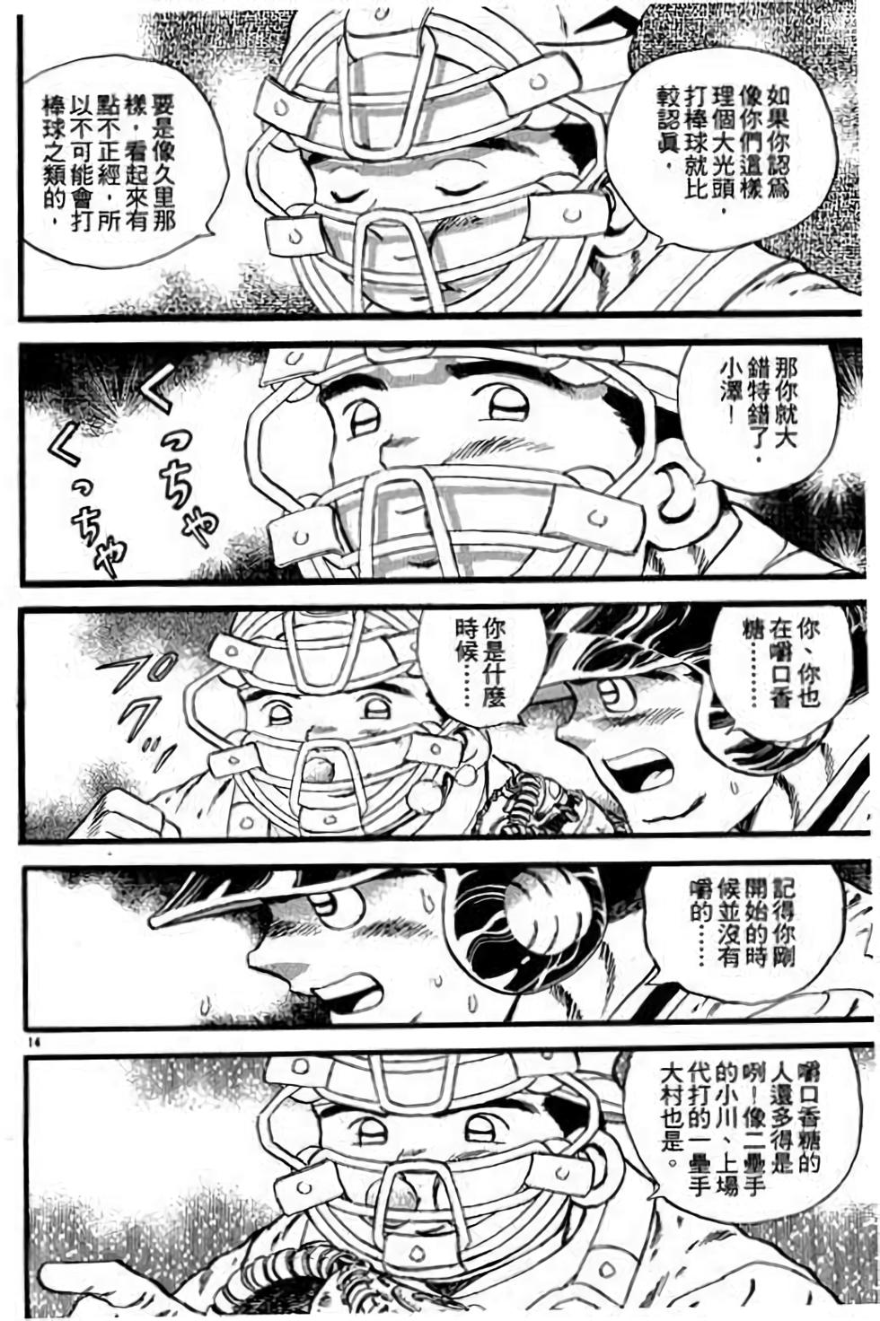 第154页