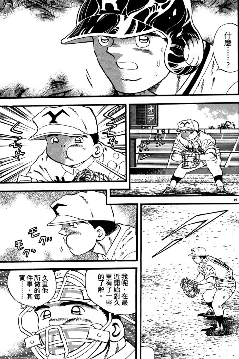 第155页