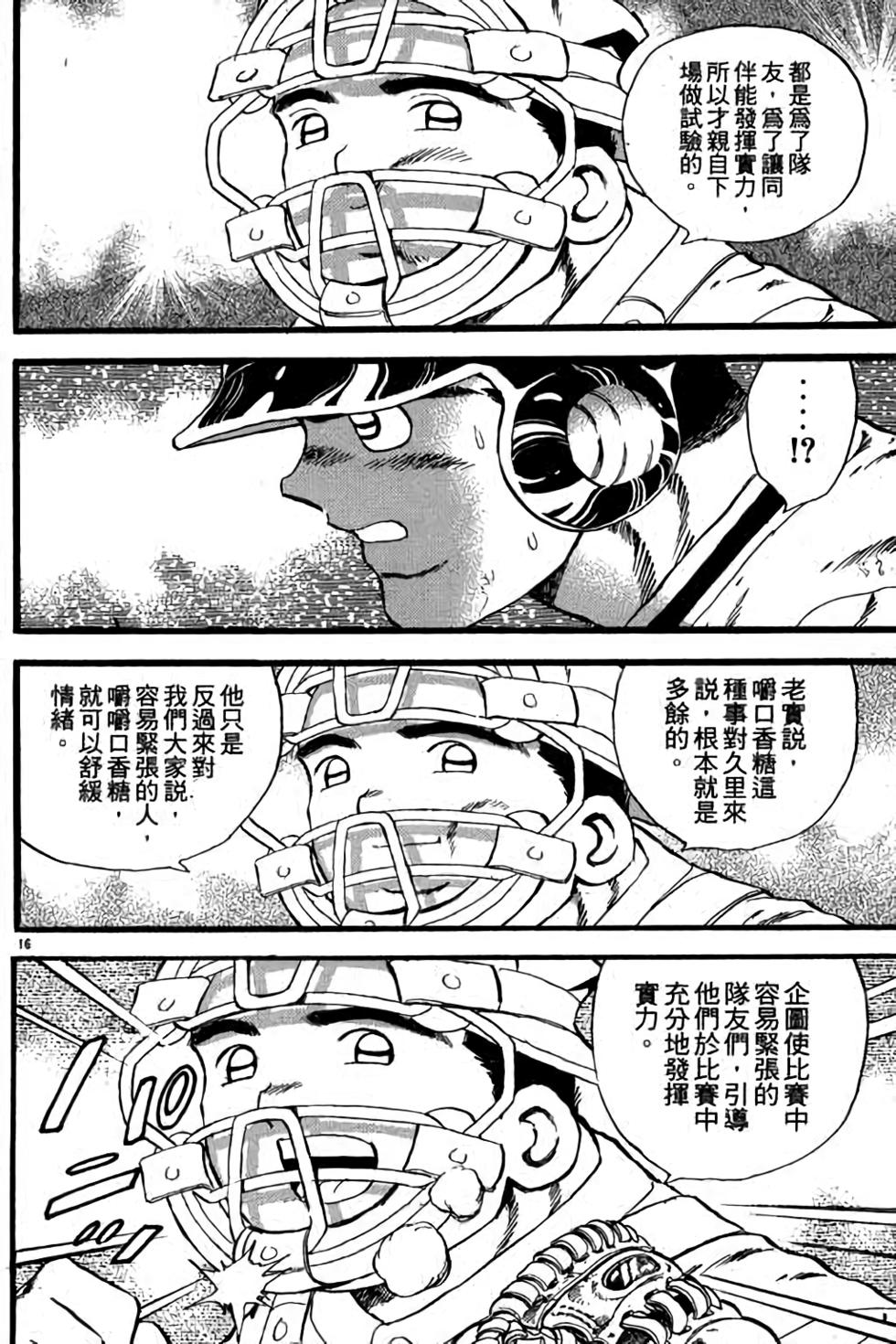 第156页