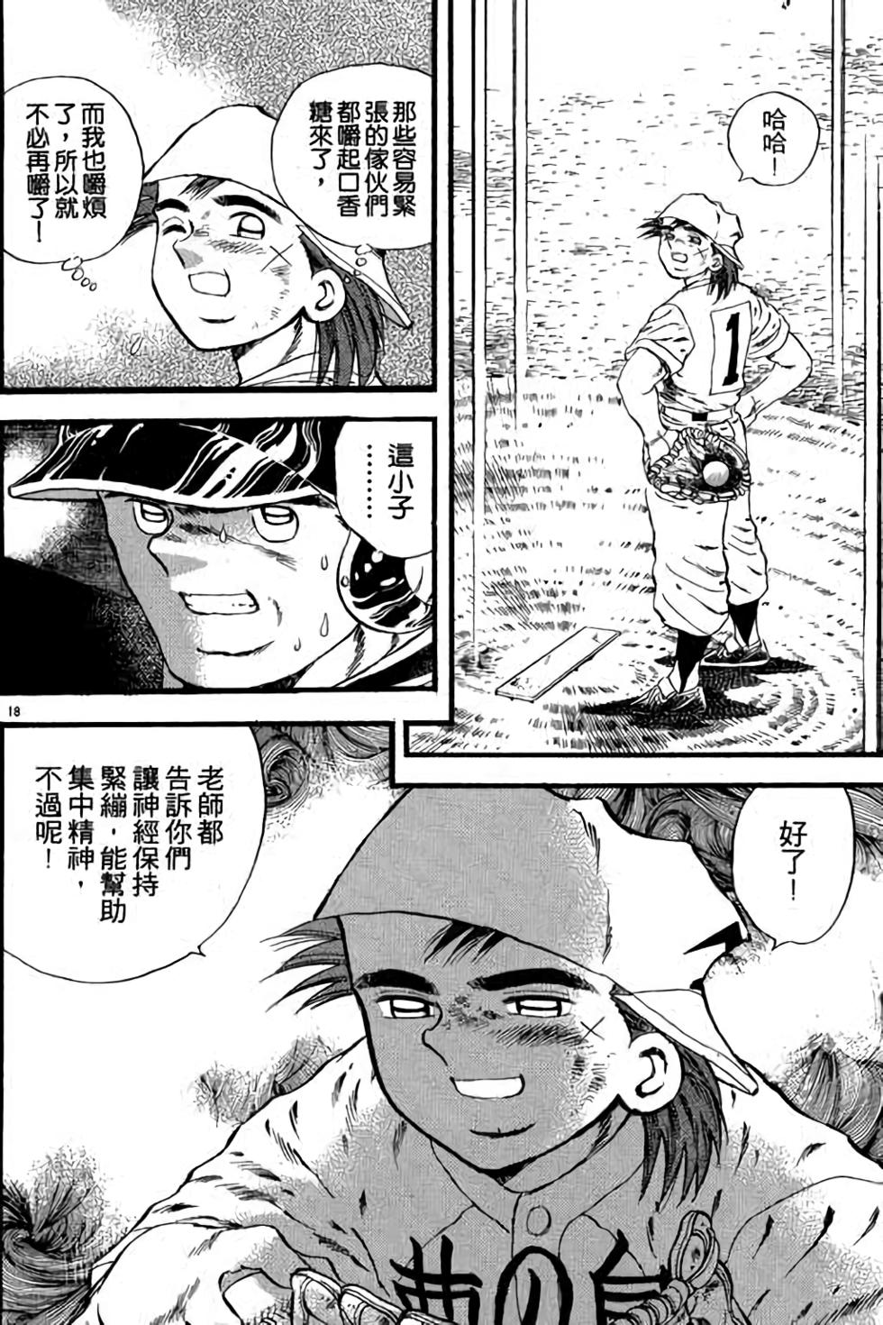 第158页