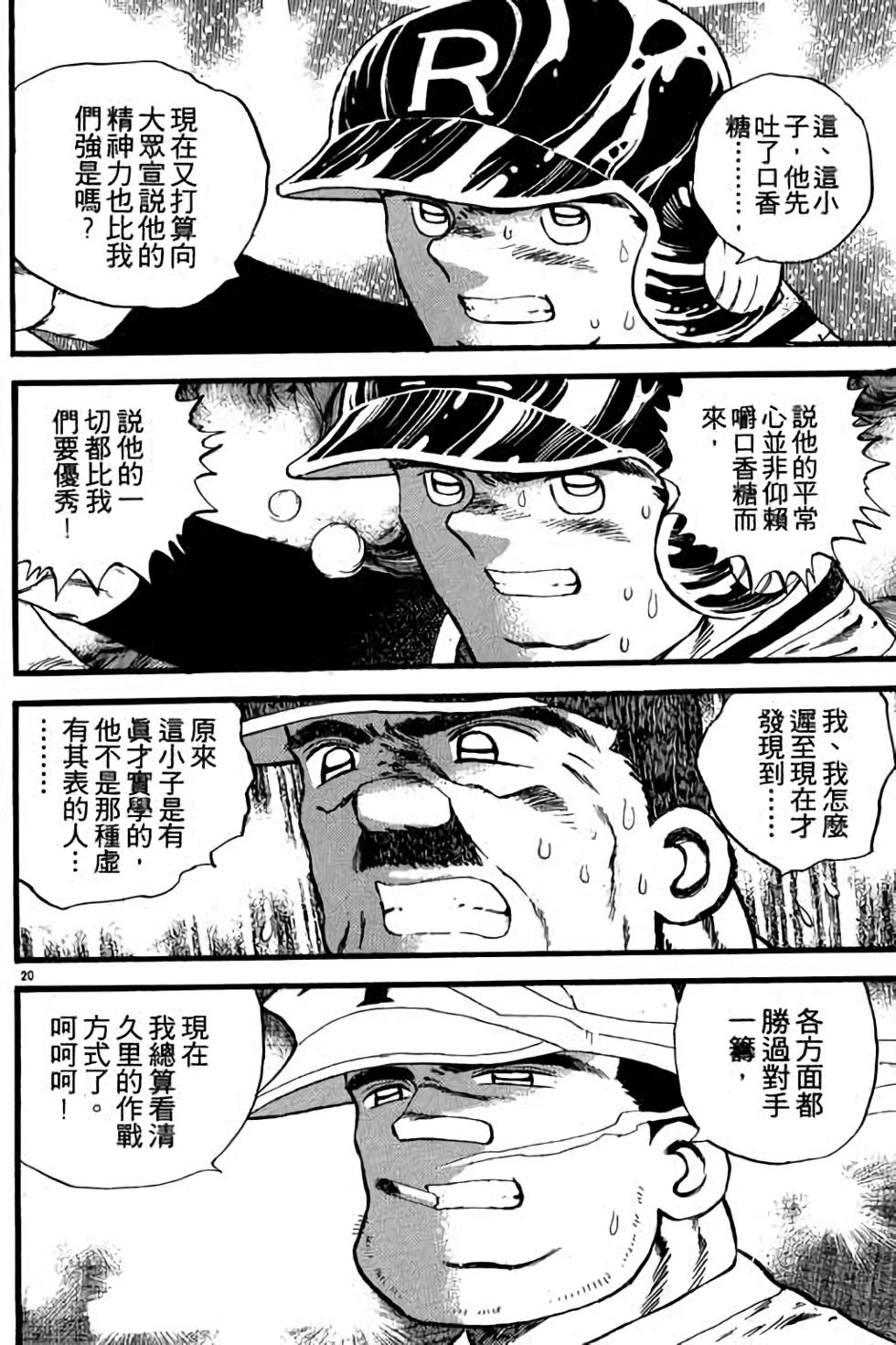 第160页