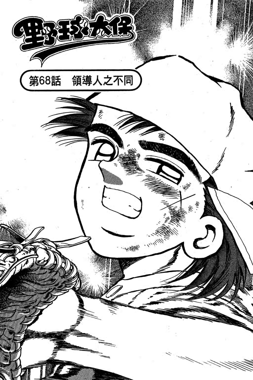 第161页