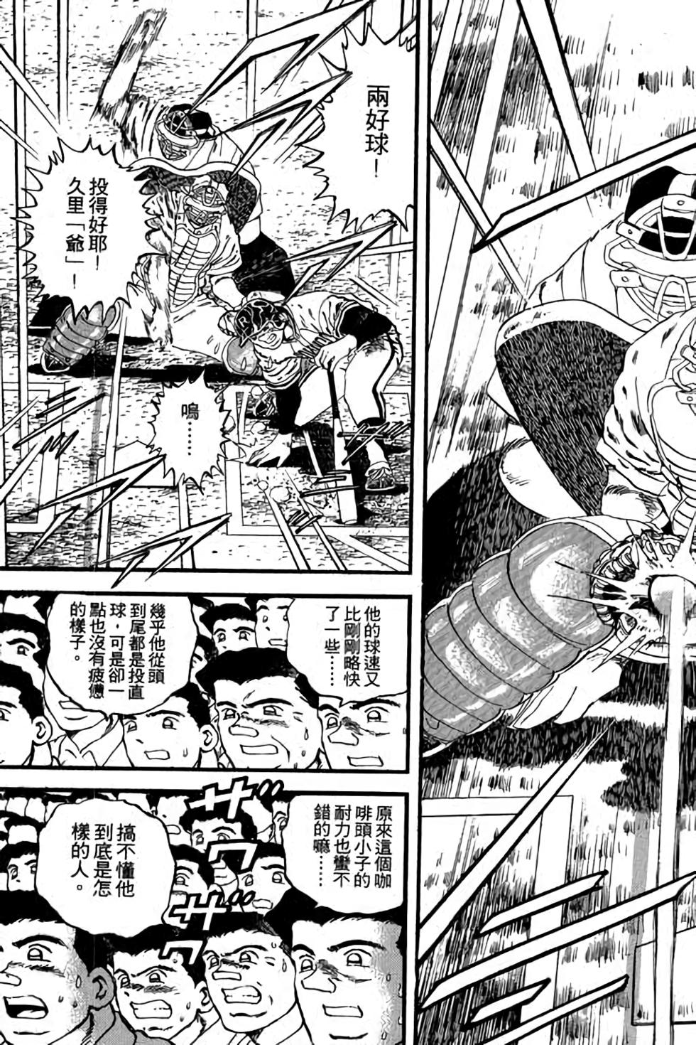 第165页