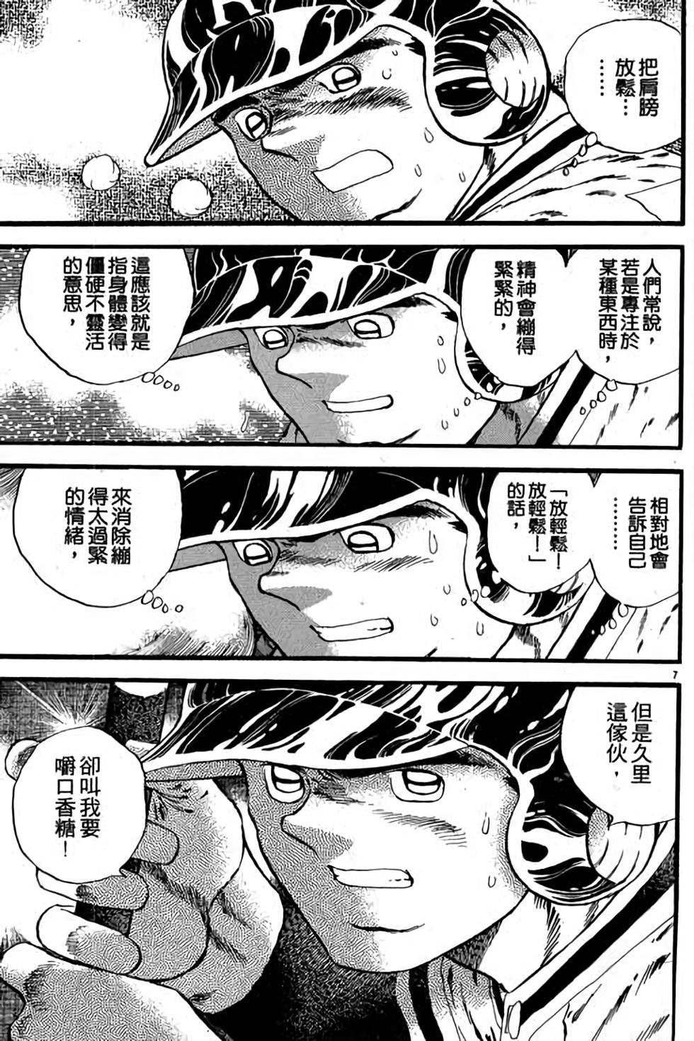 第167页
