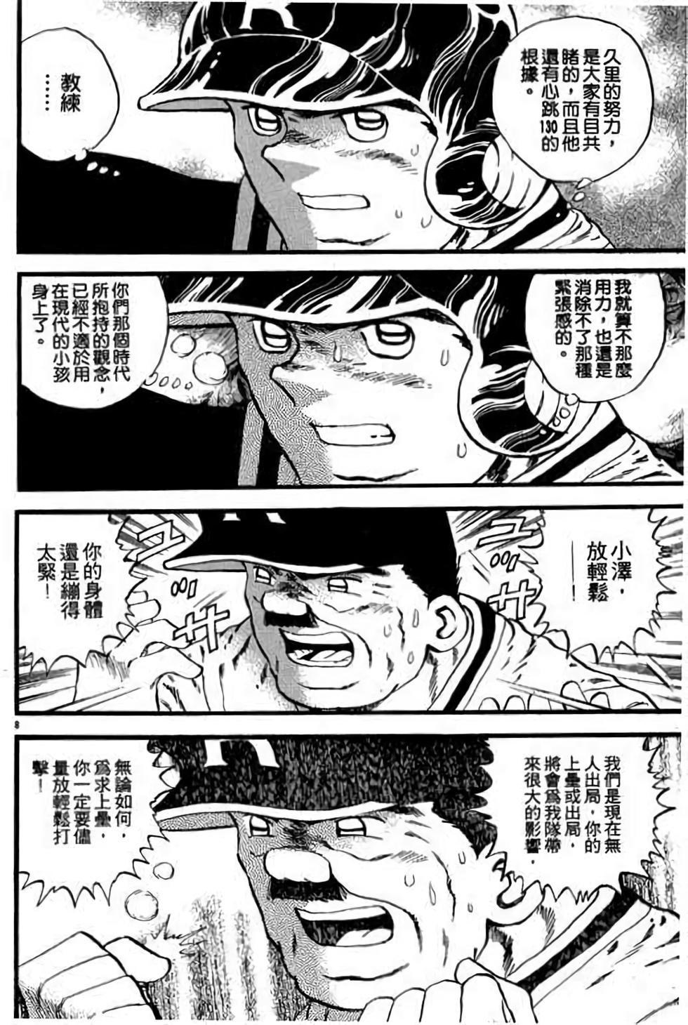 第168页