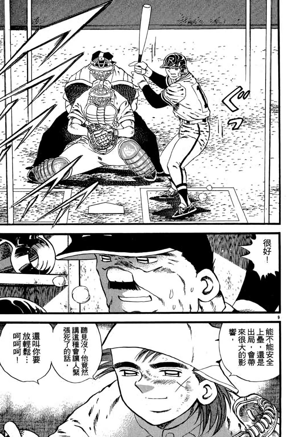 第169页