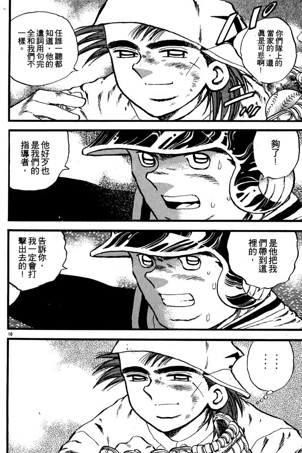 第170页