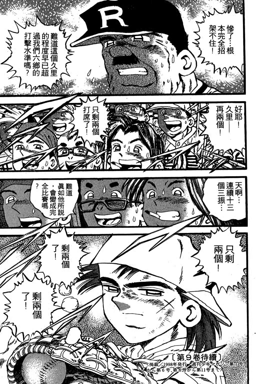 第177页
