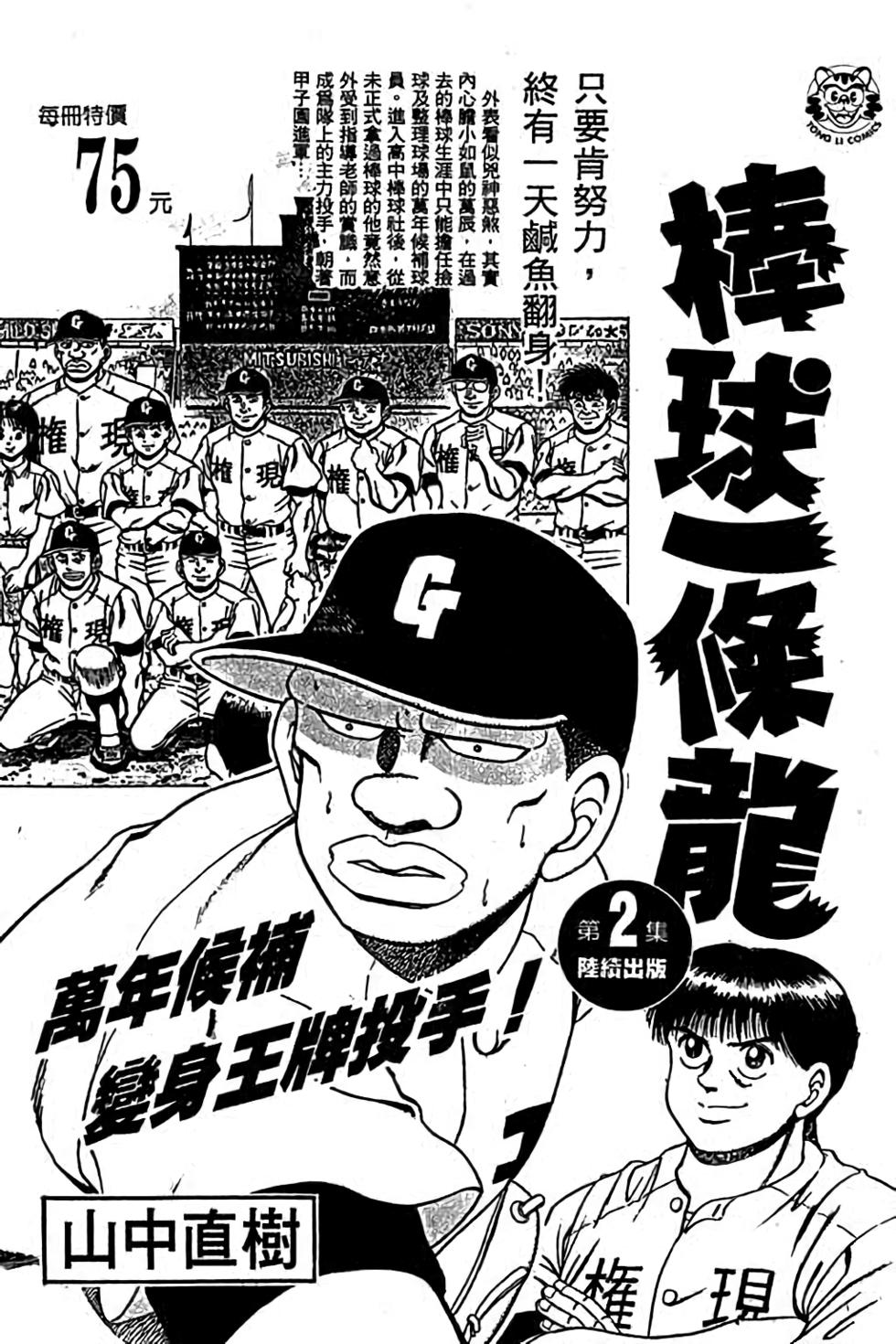 第178页