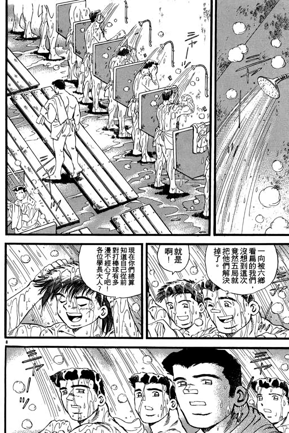 第48页