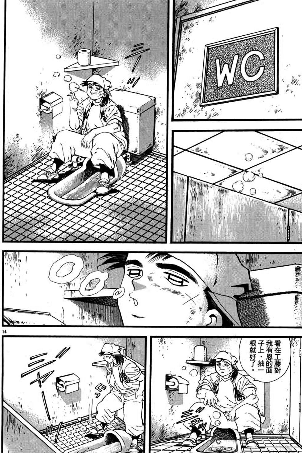 第54页