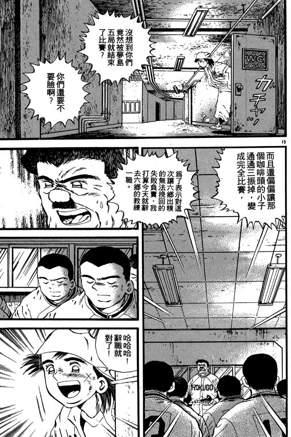 第55页