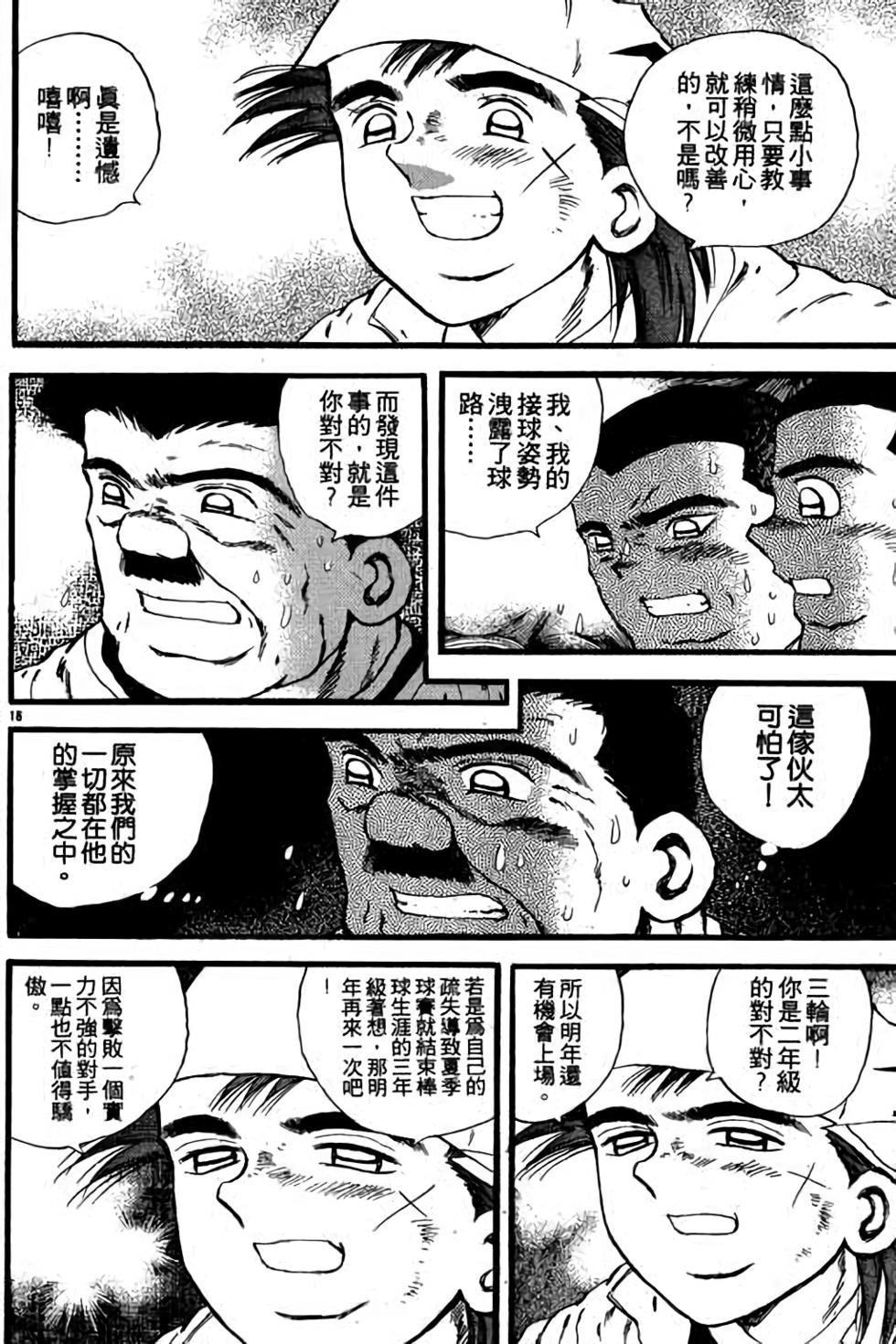 第58页