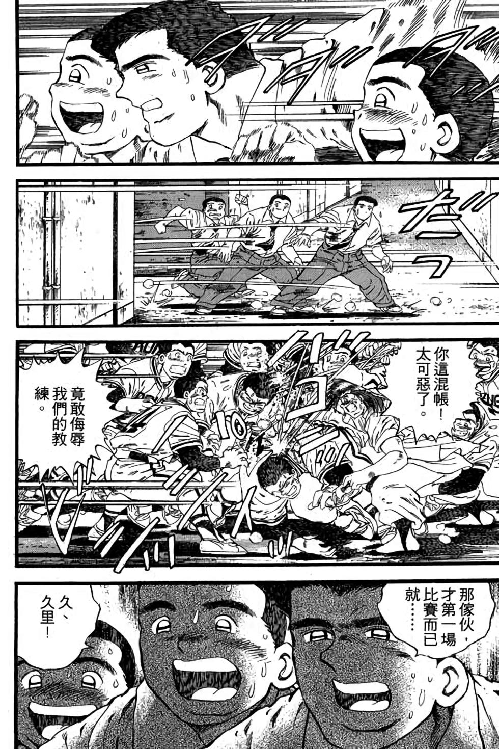 第60页