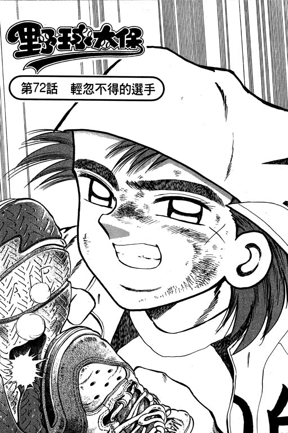 第61页