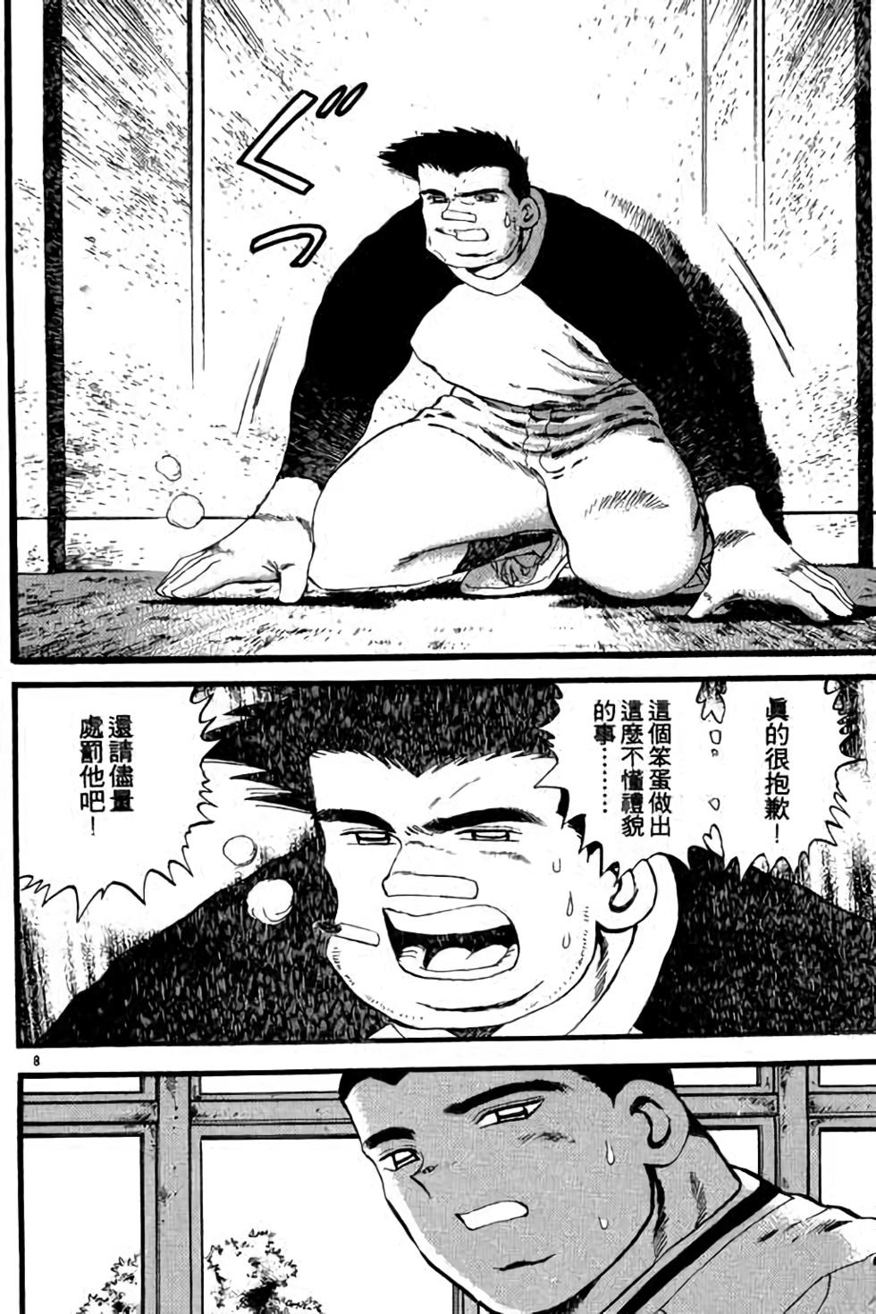 第68页