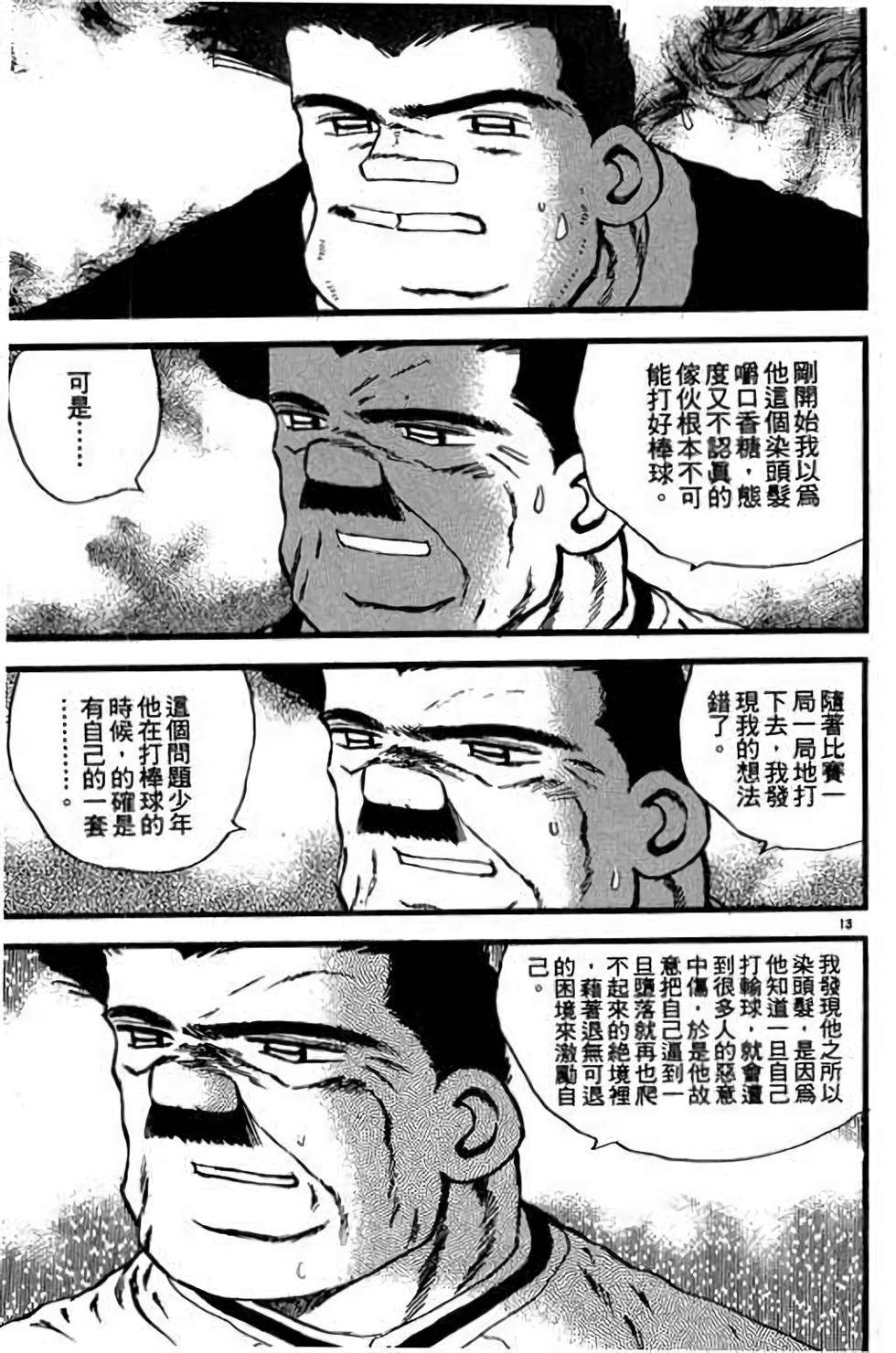 第73页