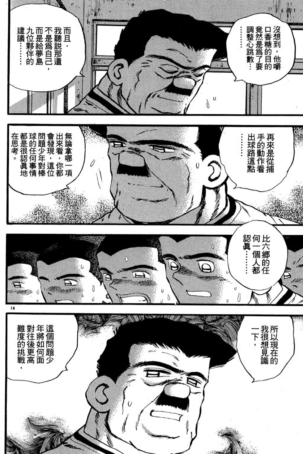 第74页
