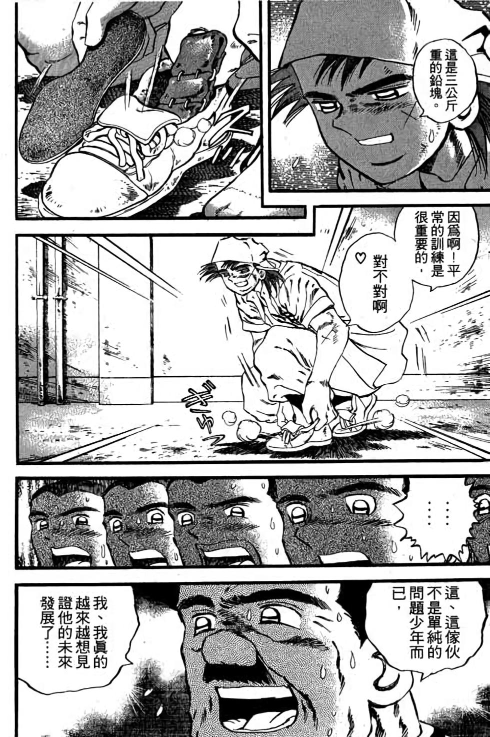 第80页