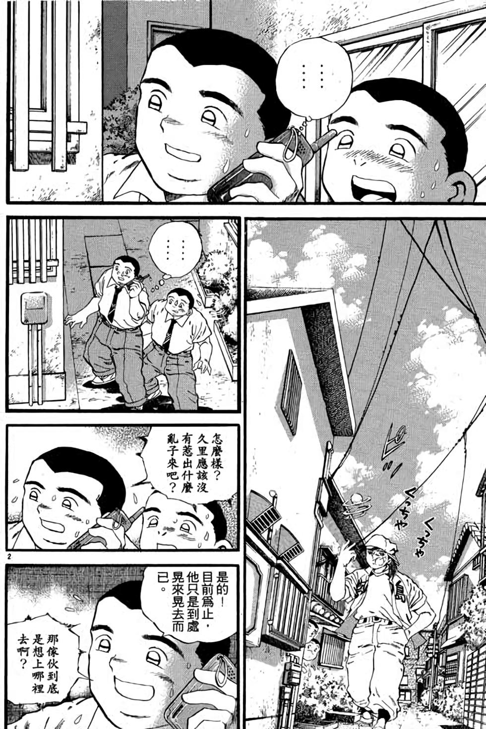 第82页
