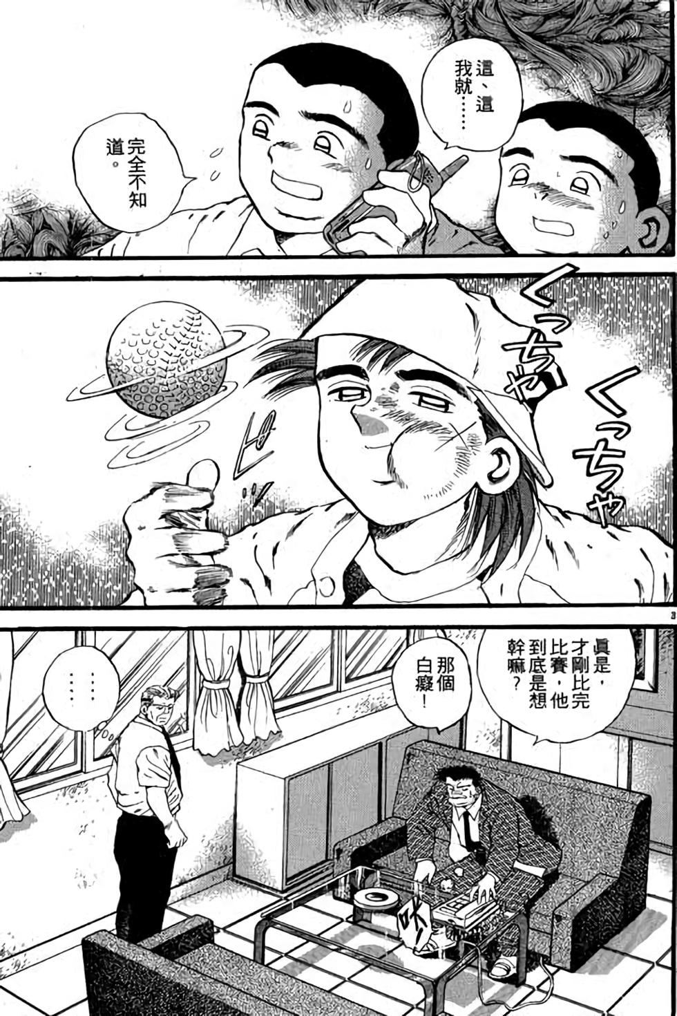第83页