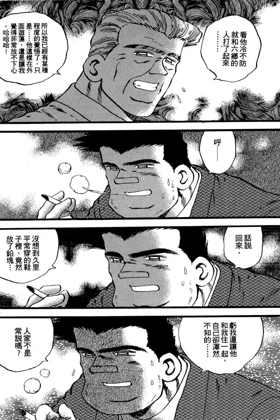 第84页