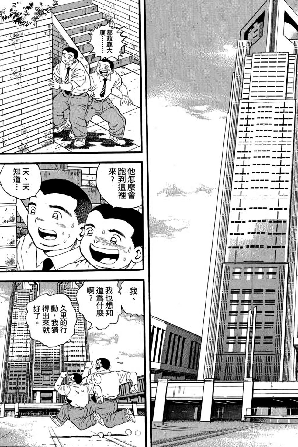 第87页