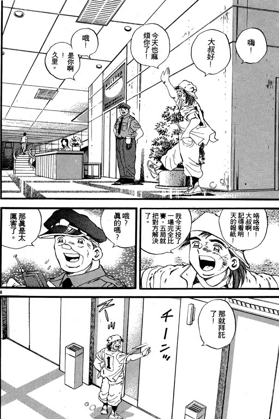 第88页