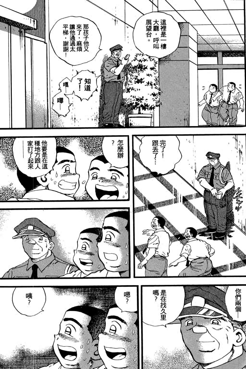第89页