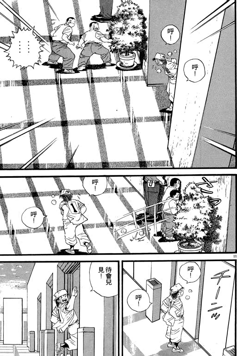 第91页