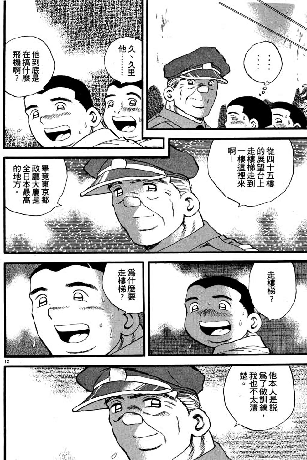 第92页